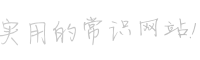 飞华健康网